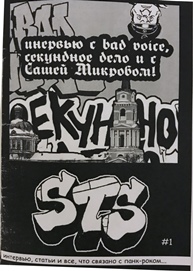 STS #1