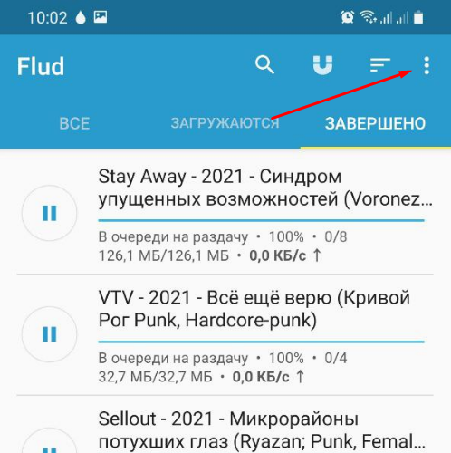 Flud кнопка настройки