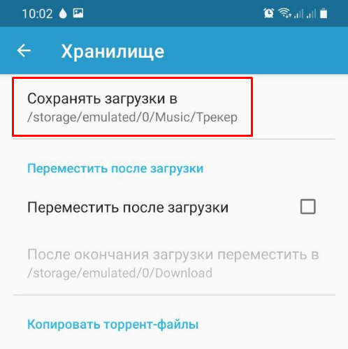 Flud кнопка настройки 4