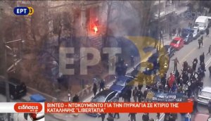 Поджог сквота Либерталия в Салониках